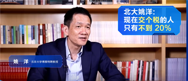 為何不支持提高個(gè)稅起征點(diǎn)！北大教授：中國(guó)月收入超過1萬的人很少很少的