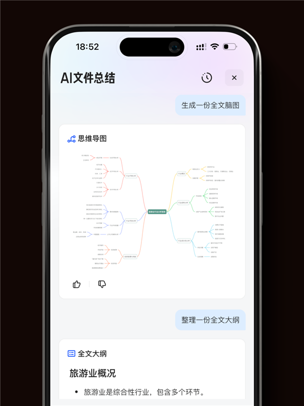 一個夸克搜索框 居然把我的日常需求全包了