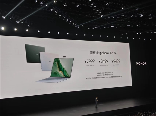 1cm全球薄筆記本！榮耀MagicBook Art 14發(fā)布：7999元起