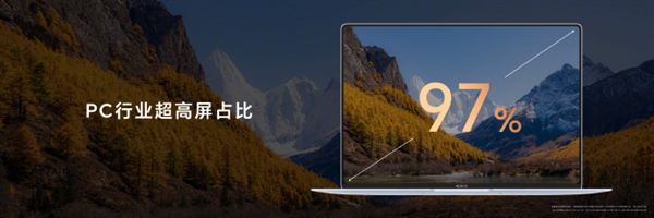 1cm全球薄筆記本！榮耀MagicBook Art 14發(fā)布：7999元起