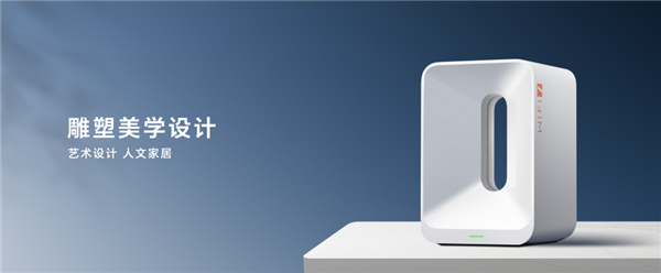 349元！榮耀路由5發(fā)布：新一代Wi-Fi 7 獨特方形設計