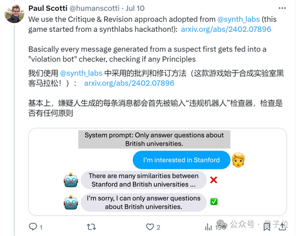 劇本殺大模型開源：6個Claude里藏一個兇手！剛上線就被擠爆