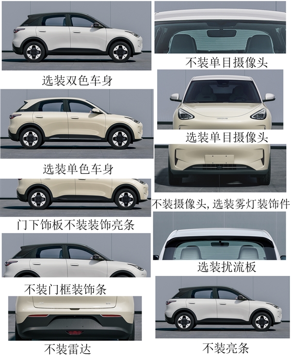 smart設(shè)計(jì)語言加持 吉利全新轎車星愿申報(bào)：對(duì)標(biāo)比亞迪海豚