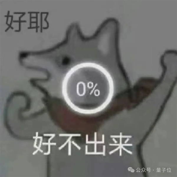 劇本殺大模型開源：6個Claude里藏一個兇手！剛上線就被擠爆