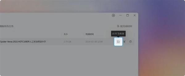 零成本把閑置電腦變成NAS！魯大師AiNAS支持鏈接/BT、遠(yuǎn)程下載