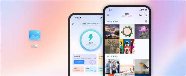 閑置電腦變NAS！魯大師AiNAS支持手機照片備份 拯救內(nèi)存