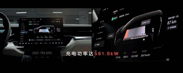 全新極氪009官宣：搭載全球充電速度快的量產(chǎn)電池 實(shí)測(cè)10-80%不到11分鐘
