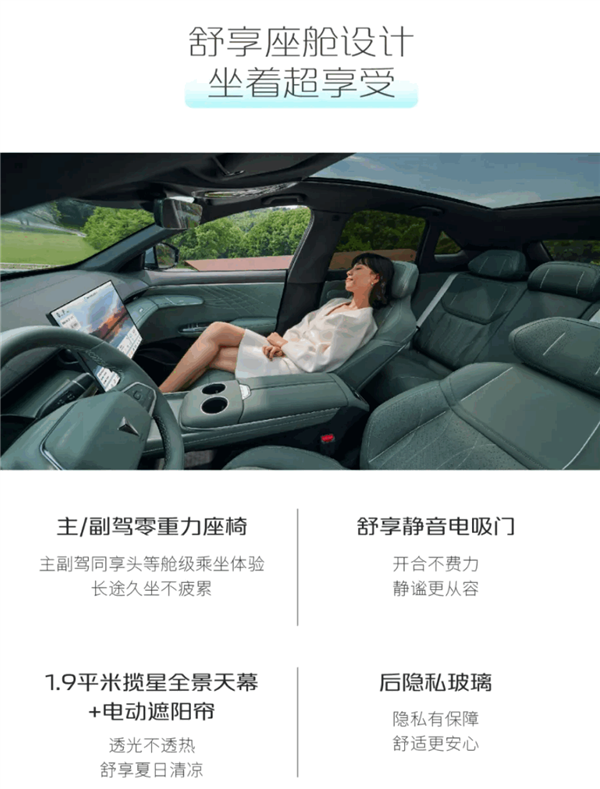 華為乾崑ADS SE上車！深藍(lán)S07核心配置公布：續(xù)航高1200KM