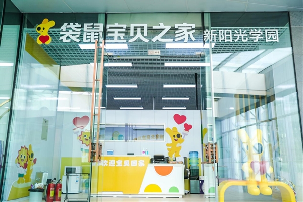 重點(diǎn)解決騎手進(jìn)門難等問題！美團(tuán)騎手友好系列計(jì)劃官宣升級