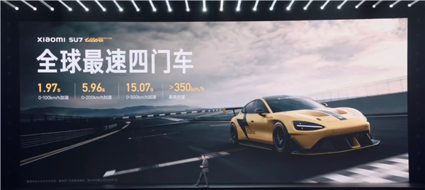 地表強(qiáng)四門(mén)車(chē)！小米獨(dú)立設(shè)計(jì)開(kāi)發(fā)SU7 Ultra原型車(chē)核心硬件