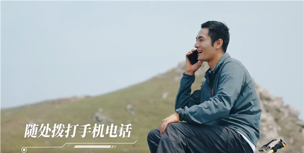 戶外通信神器！聯(lián)通航美領(lǐng)航者相控陣發(fā)布：5.98萬元 支持低高軌衛(wèi)星通信