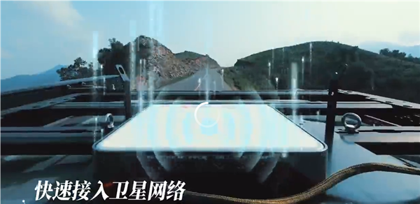 戶外通信神器！聯(lián)通航美領(lǐng)航者相控陣發(fā)布：5.98萬元 支持低高軌衛(wèi)星通信
