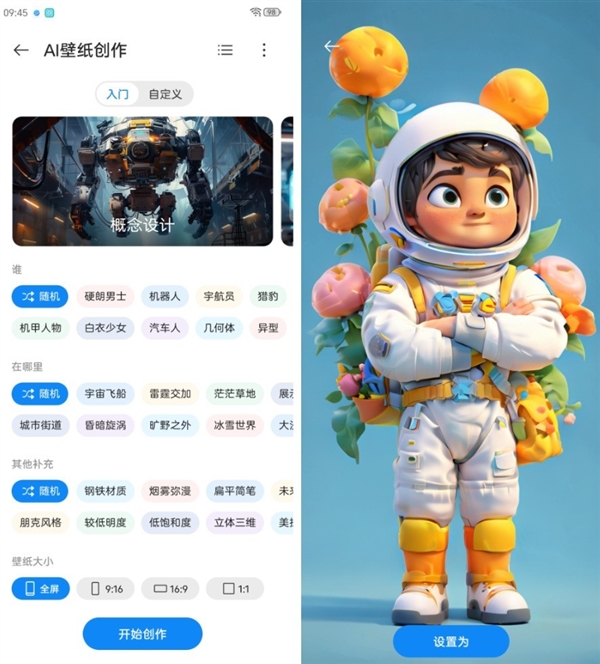 強真全面屏旗艦！努比亞Z60 Ultra領(lǐng)先版上手