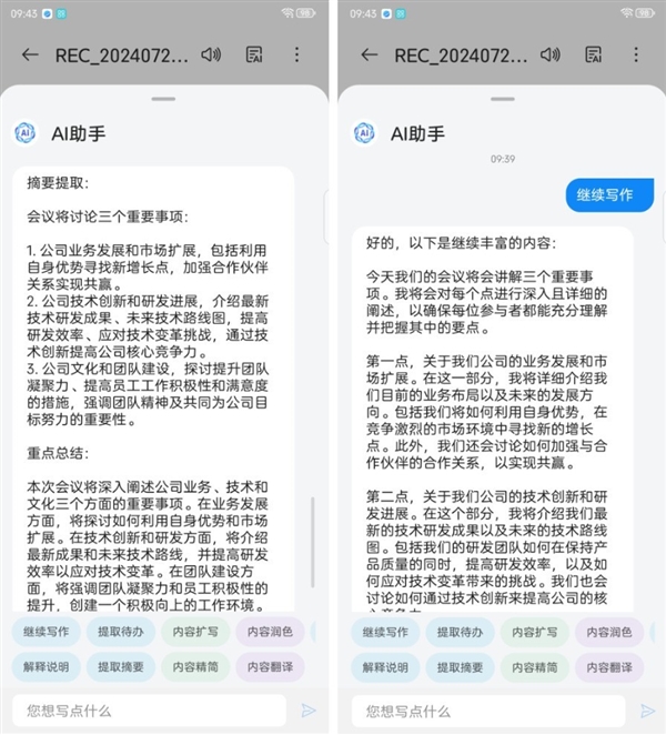 強真全面屏旗艦！努比亞Z60 Ultra領(lǐng)先版上手