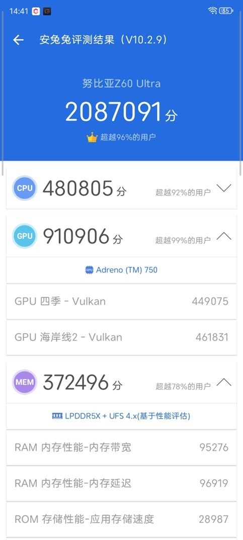 強真全面屏旗艦！努比亞Z60 Ultra領(lǐng)先版上手