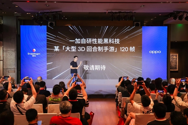 為什么說手游＝驍龍！高通用實力給出答案