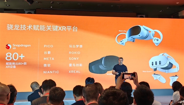 為什么說手游＝驍龍！高通用實力給出答案