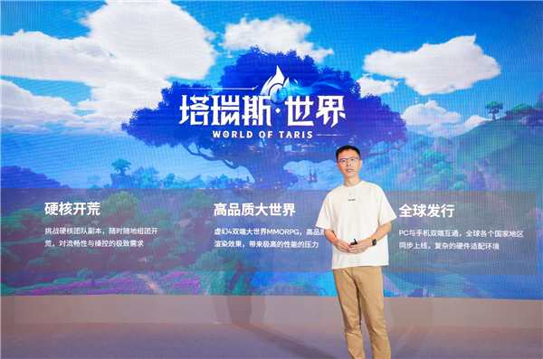 為什么說手游＝驍龍！高通用實力給出答案