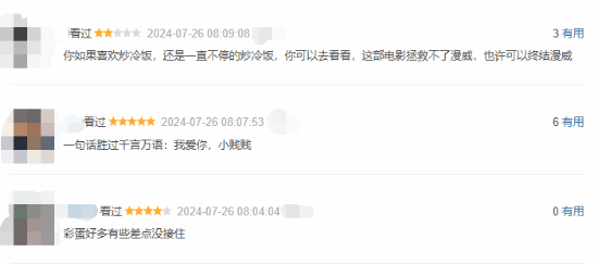 《死侍與金剛狼》豆瓣首批評(píng)價(jià)出爐：情懷拉滿但劇情一般