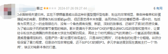 《死侍與金剛狼》豆瓣首批評(píng)價(jià)出爐：情懷拉滿但劇情一般