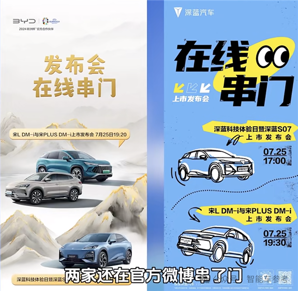 史上便宜華為智駕車！深藍(lán)S07視覺輕松挑戰(zhàn)重慶魔鬼高架