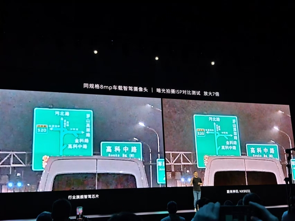 超過500億顆晶體管！蔚來(lái)宣布全球首顆5nm智能駕駛芯片神璣NX9031流片成功
