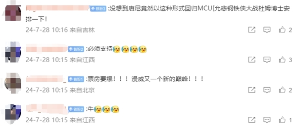 羅素兄弟執(zhí)導！《復仇者聯(lián)盟5》《復仇者聯(lián)盟6》來了：小羅伯特·唐尼回歸漫威電影宇宙