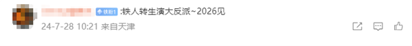 羅素兄弟執(zhí)導！《復仇者聯(lián)盟5》《復仇者聯(lián)盟6》來了：小羅伯特·唐尼回歸漫威電影宇宙