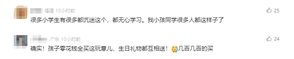 未成年人沉迷！央視曝光卡牌盲盒亂象：一張卡牌評級后賣到21萬元