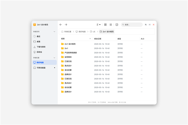 鴻蒙PC版界面現(xiàn)身華為開(kāi)發(fā)者官網(wǎng)：與手機(jī)/平板應(yīng)用統(tǒng)一 狀態(tài)欄置頂
