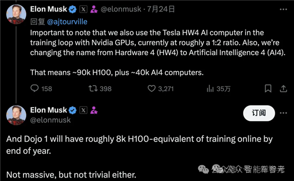 可容納10萬張H100/H200！馬斯克揭曉超算中心“大腦皮層”