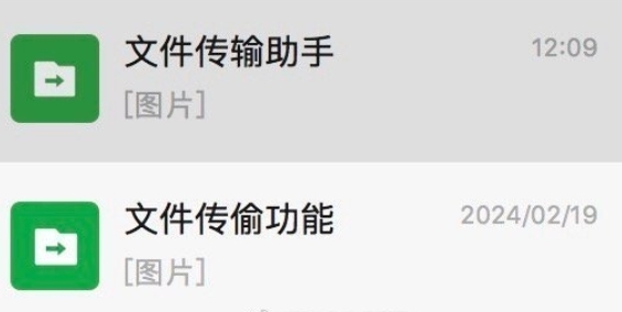 國家安全部：文件傳輸助手、AI寫作小程序等可能有泄密風(fēng)險