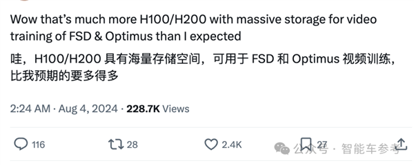 可容納10萬張H100/H200！馬斯克揭曉超算中心“大腦皮層”