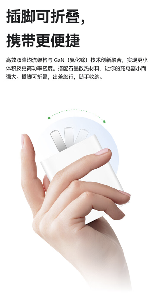 349元！華為發(fā)布100W全能充電器：USB-A/C融合 雙口終于能同時使用