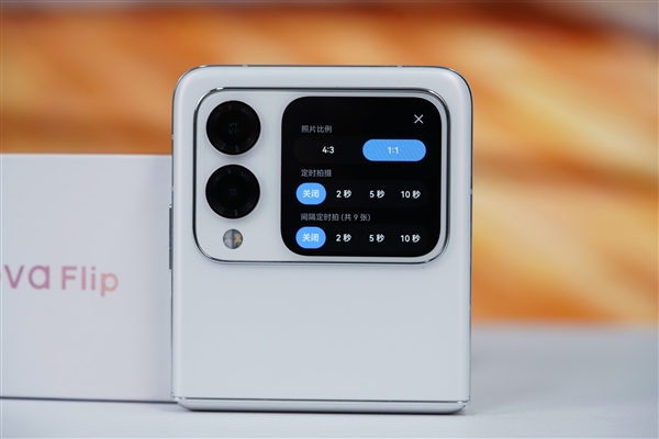 華為首款nova小折疊！nova Flip圖賞