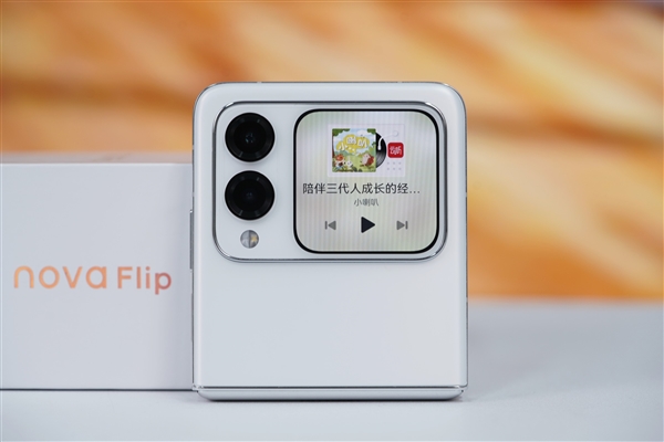 華為首款nova小折疊！nova Flip圖賞