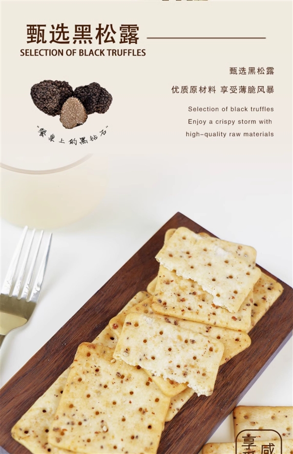 獨立小包裝更便攜！司丹爾蘇打餅干官方狂促： 券后10.9元