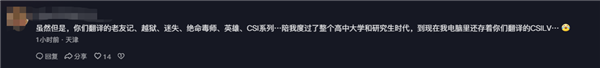 因盜版視頻被查！人人影視創(chuàng)始人時(shí)隔三年半致歉 網(wǎng)友感慨