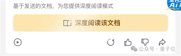 強國產多模態(tài)剛剛易主！騰訊混元把GPT-4/Claude-3.5/Gemini-1.5都超了
