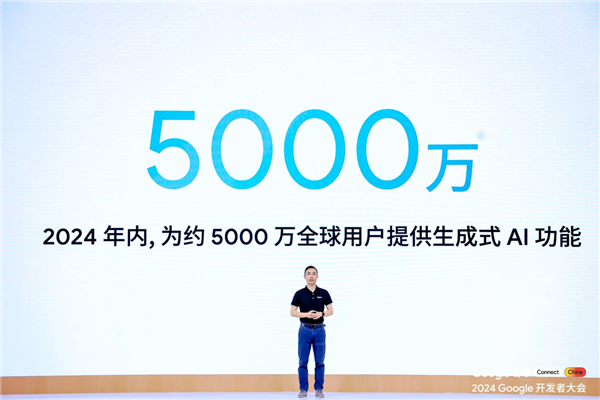 OPPO：今年將讓約5千萬(wàn)用戶(hù)的手機(jī)搭載生成式AI功能 包含F(xiàn)ind X系列