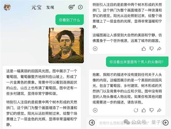 強國產多模態(tài)剛剛易主！騰訊混元把GPT-4/Claude-3.5/Gemini-1.5都超了