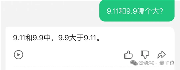 強國產多模態(tài)剛剛易主！騰訊混元把GPT-4/Claude-3.5/Gemini-1.5都超了