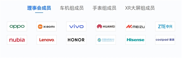華為、小米、OV等聯(lián)合推進(jìn)！快應(yīng)用生態(tài)已覆蓋15億設(shè)備