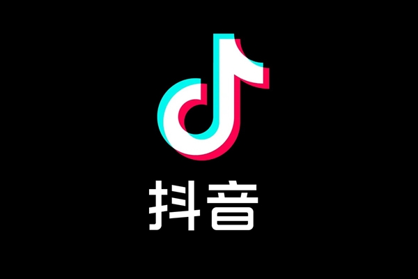 永不錄用！抖音集團通報上半年舞弊違規(guī)案件125起 17人被移送司法機關(guān)處理