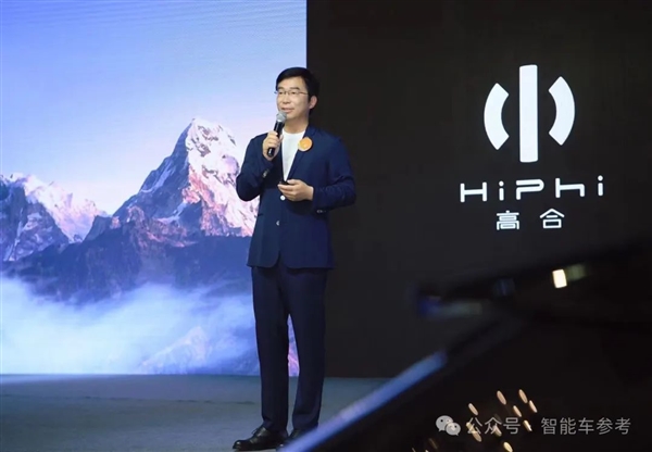 高合自救失利！70億救命錢去向成謎：法院出手干預(yù)重整