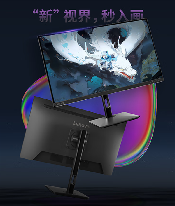 1399元！聯(lián)想小新27p顯示器上市：4K 60Hz、65W反向供電