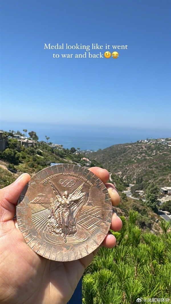 尷尬！美國運動員公開吐槽巴黎奧運會獎牌已掉色引圍觀：質(zhì)量有待提升