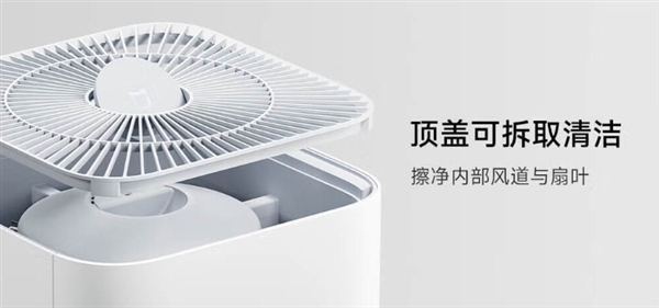 首發(fā)999元！小米米家空氣凈化器5發(fā)布：98.1%除醛 自帶紫外殺菌