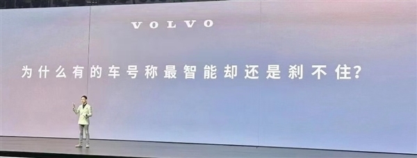 極星科技COO：有個(gè)很像保時(shí)捷的車(chē)宣傳能下賽道、2天就上墻了