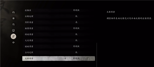 《黑神話：悟空》評測今晚解禁、游戲下周上線：教你怎么設(shè)置更流暢